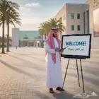 معلم لغة إنجليزية   حصص أونلاين ووجها  لوجه