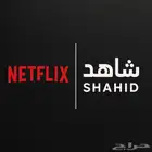 اشتراك شاهد ونتكفلكس