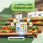 جهاز كاشير يلزم جميع الخدمات المتكاملة ملحمة مكاتب مغاسل