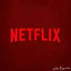 اشتراك حساب نتفلكس NETFLIX ( ملف خاص فيك )