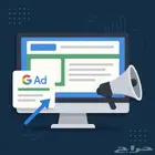 تصد ر نتائج البحث مع إعلانات Google Ads الآن