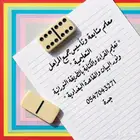 مدرّس خصوصي لغة عربية   تأسيس ومتابعة متميزة