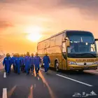 باص 50 راكب للشركات نقل موظفين مريح وآمن إيجار باص