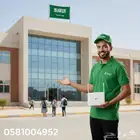 عرض العودة للمدارس راوتر زين الجيل الخامس سرعة 100 ب 199