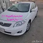 2010 Toyota Corolla Manual for monthly rent 1200 SAR