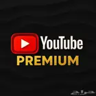 مورد يوتيوب بريميوم على ايميلك فردي و عائلي