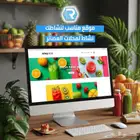جهاز وبرنامج كاشير للعصيرات