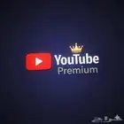 ودّع الإعلانات للأبد مع YouTube Premium