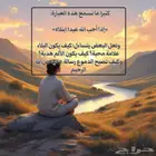 وفي البلاء رحمة مخفية