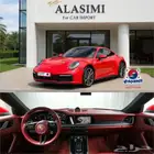 للاستيرادمن كوريا  بورش  2021 كاريرا911