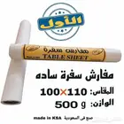 متخصصون في تصنيع الأكياس البلاستيكية بكافة أنواعها م