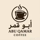 حياكم الله مصمم صور لوقو