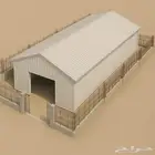 حداد هناجر مستودعات جده مكه