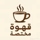تصميم اللوقو احترافي سعر 20 ريال