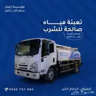 وايت ماء حلو حي هجر