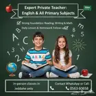 معلم خاص ذو خبرة لتقوية وتأسيس الطلاب في جدة