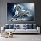 لوحة فنية حصان أبيض تنفيذ يدوي احترافي بخامات فاخرة