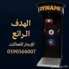 تاجير العاب