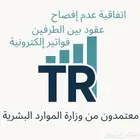 داشبورد عرض خاص لأصحاب العمل الحر ( التقسيط متاح )