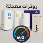 تغطية جميع المخيمات و الاستراحات والأحياء الجديدة