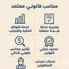 خدمة رفع الميزانية على وزارة التجارة ت عد من المهام الأساسية