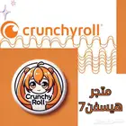 كرانشي رو.ل