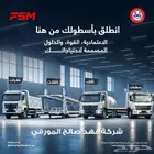 ناقله دورين لنقل السيارات بتصميم حديث