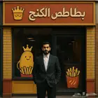 ابحث عن موقع محل السعي 1000 ريال
