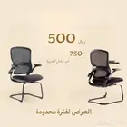 كرسي مكتبي طبي مريح بجودة عالية