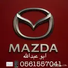 قطع تشليح مازدا مختص سيارات مازدا جميع الموديلات