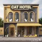 فندقه قطط