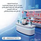 برنامج كاشير وأجهزه وعروض كتير