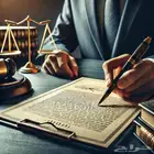 كتابة الاسترحام