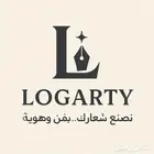 مصمم لوقو اوشعارات باحتراف والي يناسب متجرك انشاء الله
