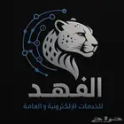 تحديث الصكوك