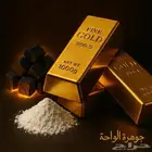 سر الربح في اختيارك الصحيح مع جين شان والكربون النشط