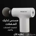 جهاز مساج جوده عاليه وضمان عامين