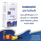 جل كماجرا الهندي