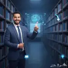 خدمات تعليمية وبحثية برمجة ويب ذكاء اصطناعي تحليل بيانات