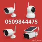 كاميرات مراقبه