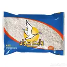رز مصري وايت سوان
