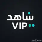 حساب شاهد ملف خاص فيك