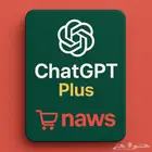 شات جي بي تي