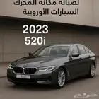 بي ام دبليو BMW