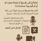 هل تحتاج إلى تفريغ