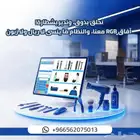 كاشير آفاق   الحل الذكي لكل صالون حلاق