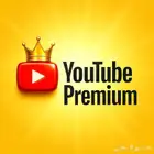 اشتراك يوتيوب بريميوم