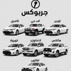 قير جير قيرات تيوتا كامري افجي لند كروز كرولا اورين شد بلد