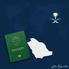 سفر وسياحة