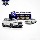 قطع  البورش  الاودي